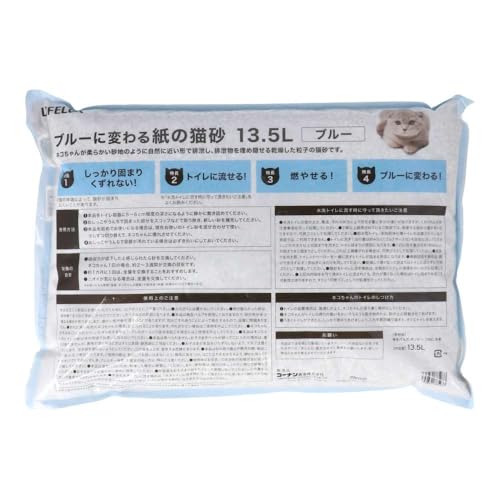 コーナンオリジナル LIFELEX 紙の猫砂 13.5L ブルー KNW12-5933