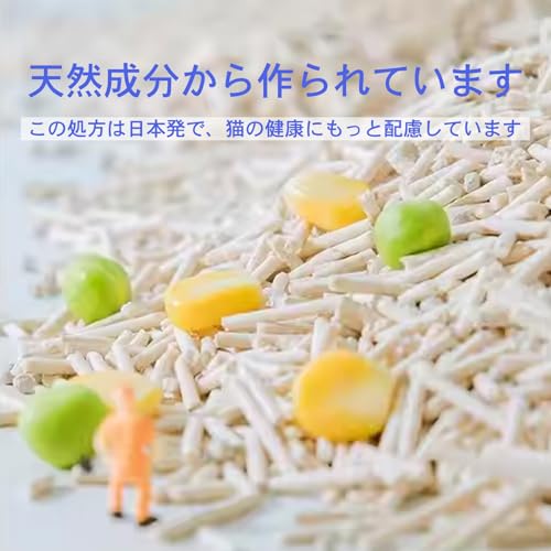 VINEER 猫砂 おから 固まる 流せる 猫トイレ砂 しっかり消臭 飛び散らない トイレに流せる おからの猫砂 天然素材 真空パック(2袋,オリジナルフレーバー）