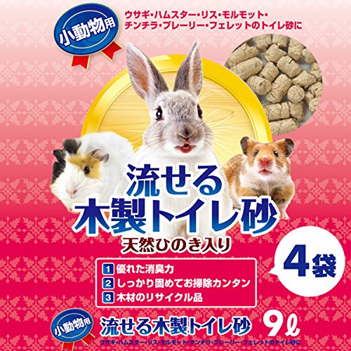 常陸化工 小動物用 流せる木製トイレ砂 9L×4袋