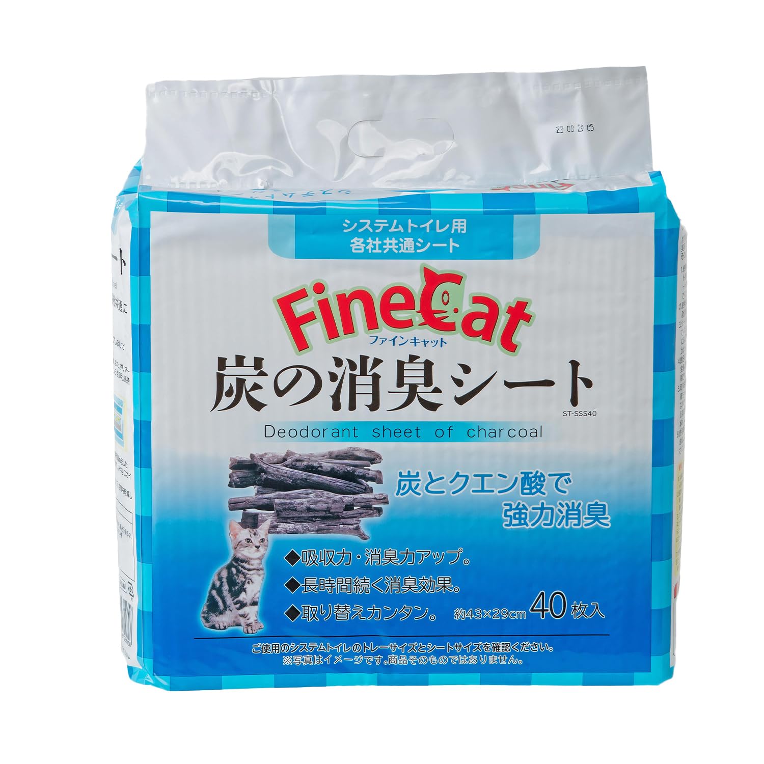 常陸化工 FineCat 炭の消臭シート 猫用システムトイレ 各社共通 トイレシート 40枚入り 単品