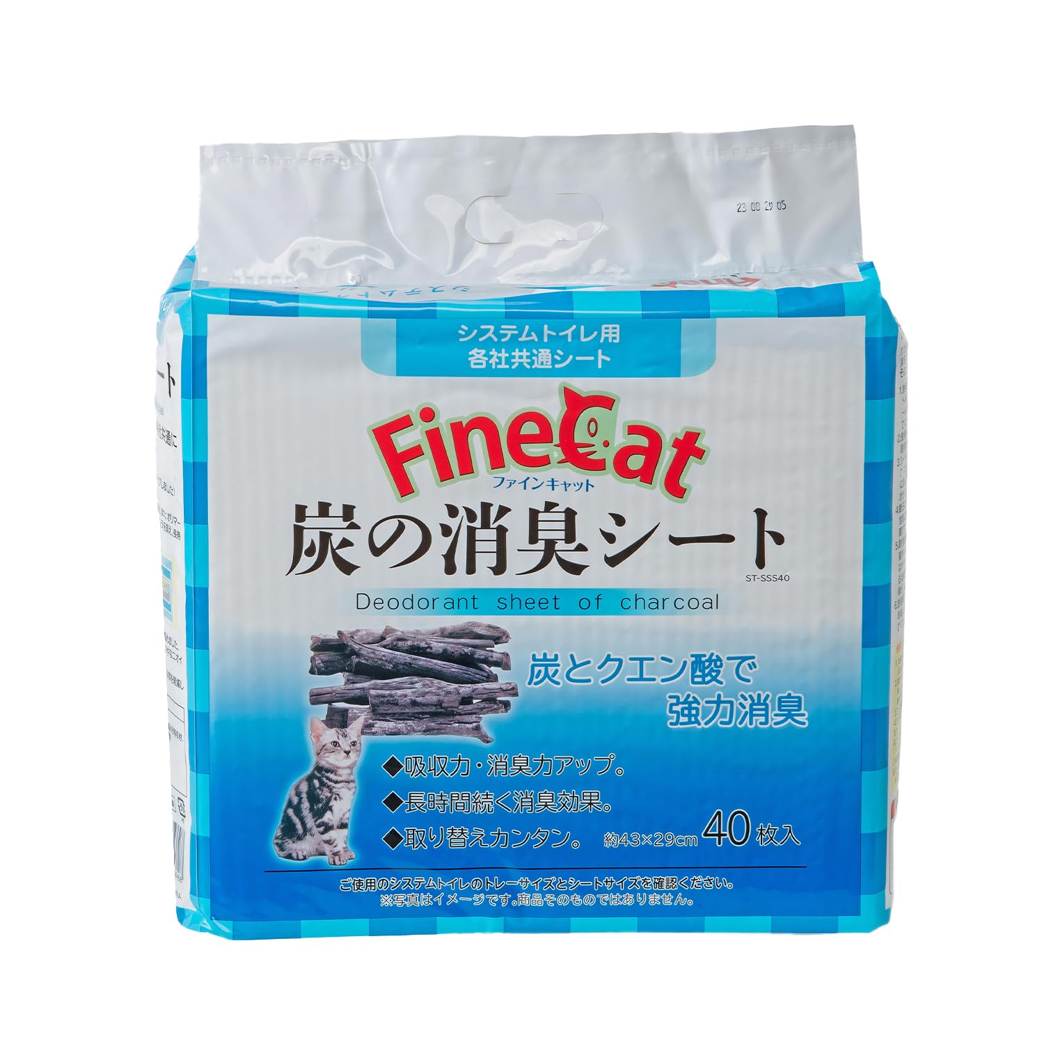 常陸化工 ファインキャット 炭の消臭シート 猫用 システムトイレ用 ペットシート 40枚入×4袋 (160枚)
