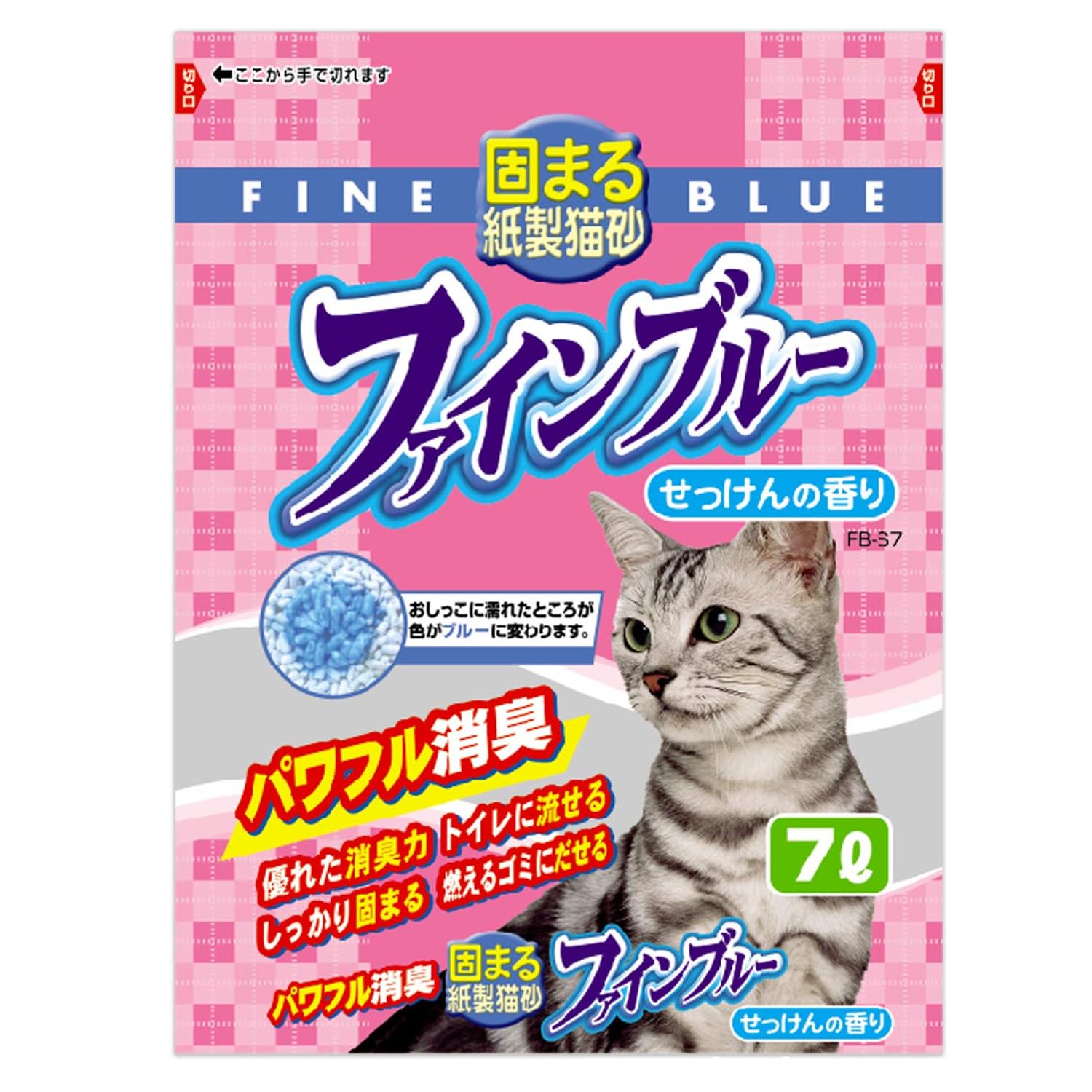 常陸化工 【日本製】 紙製猫砂 ファインブルー せっけんの香り 7L×6袋
